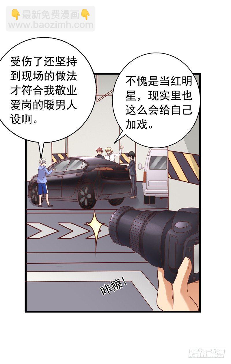 第48回 小栗子的阴谋19