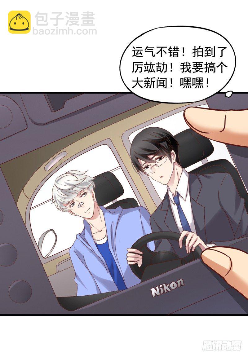 第48回 小栗子的阴谋21