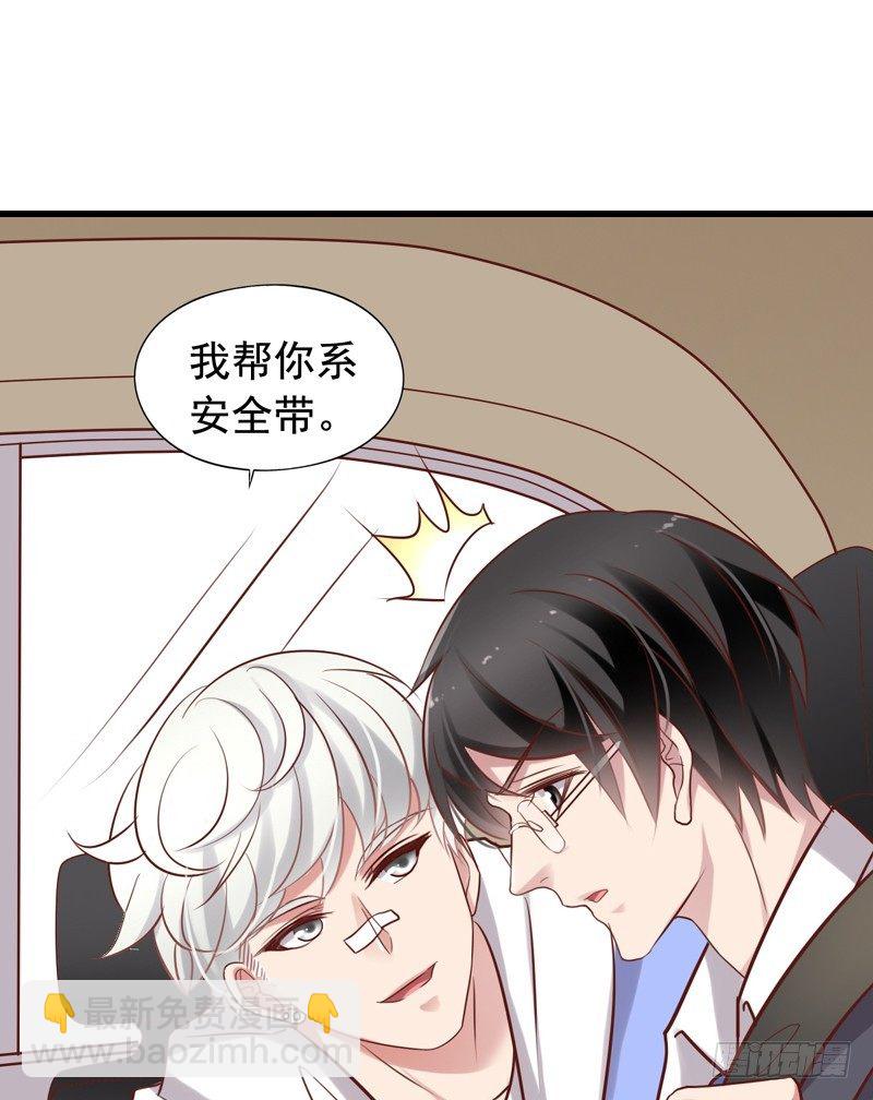 第48回 小栗子的阴谋23