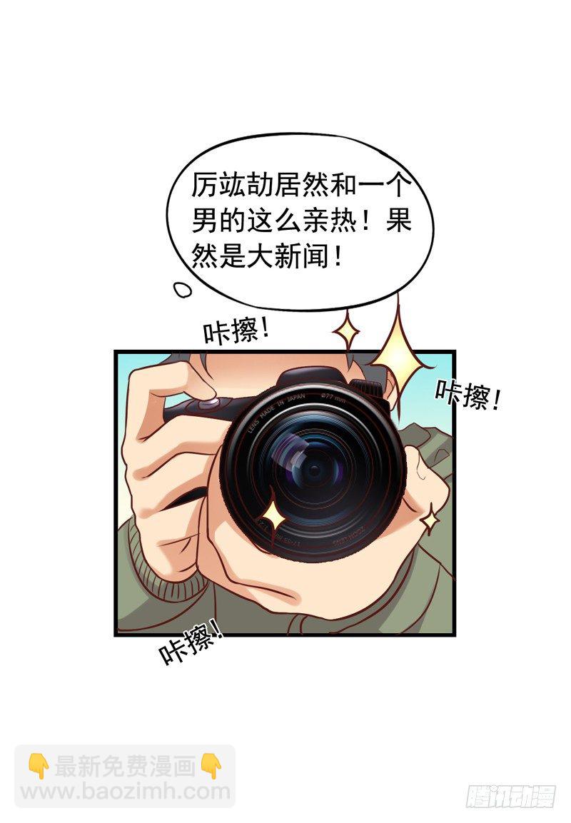 第48回 小栗子的阴谋25
