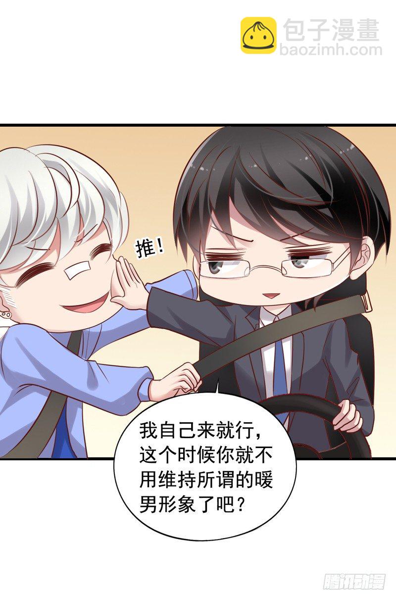 第48回 小栗子的阴谋26