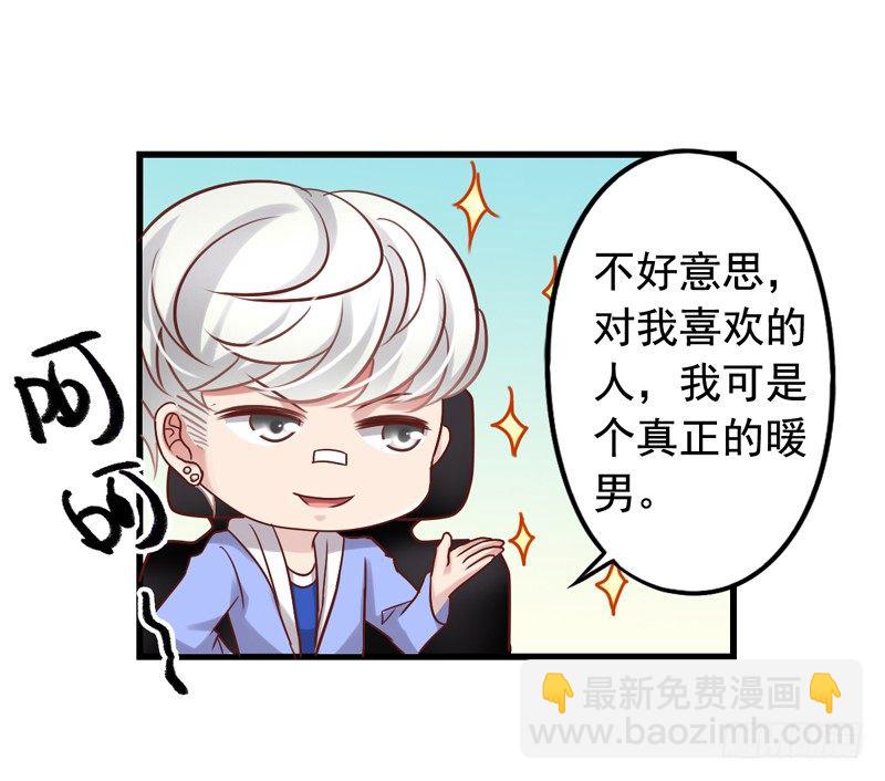第48回 小栗子的阴谋28