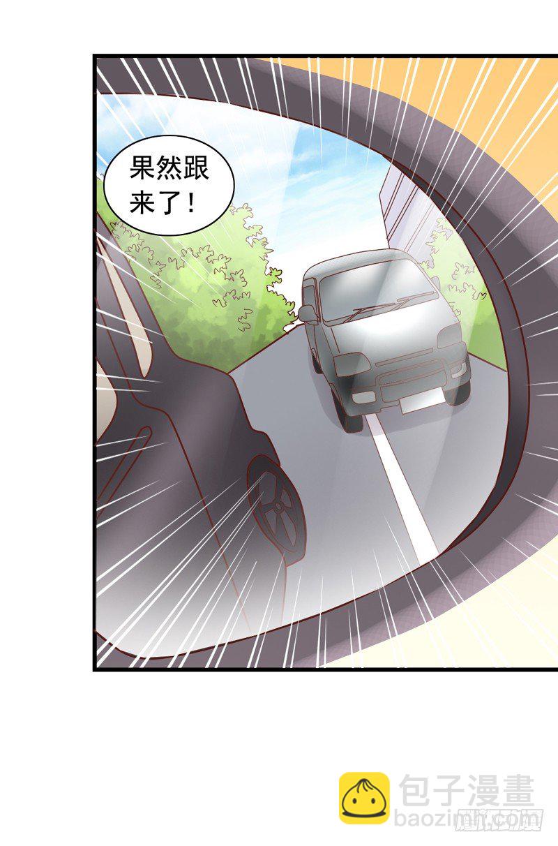 第48回 小栗子的阴谋32