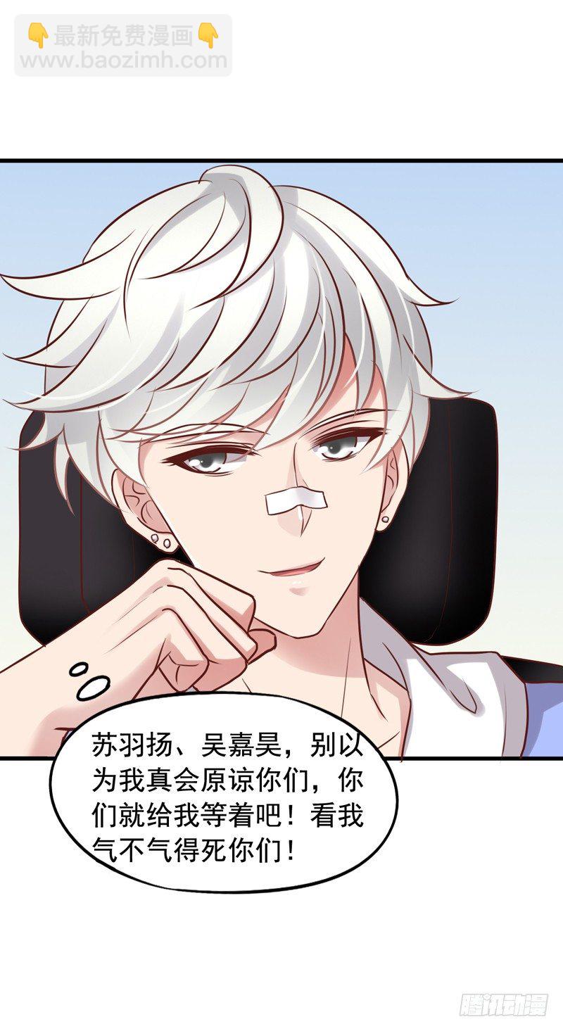 第48回 小栗子的阴谋33