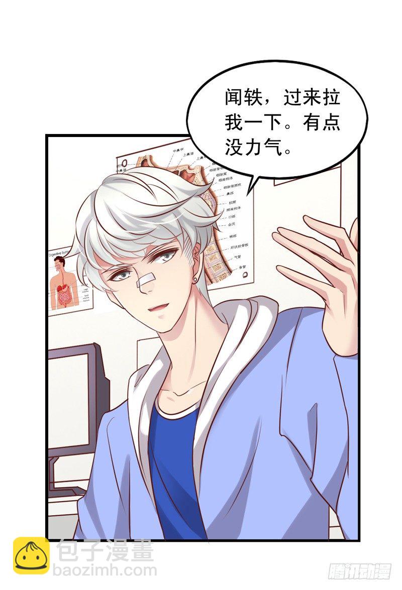 第48回 小栗子的阴谋4