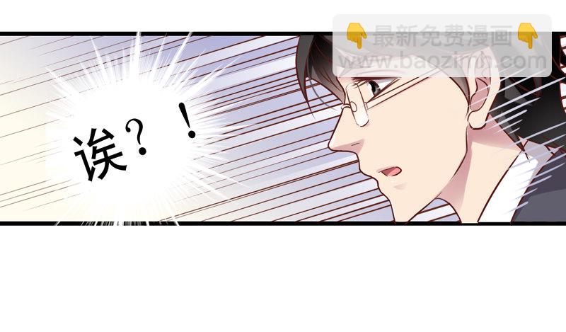 第48回 小栗子的阴谋6