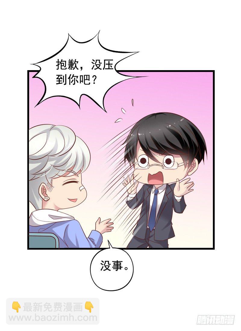 第48回 小栗子的阴谋8