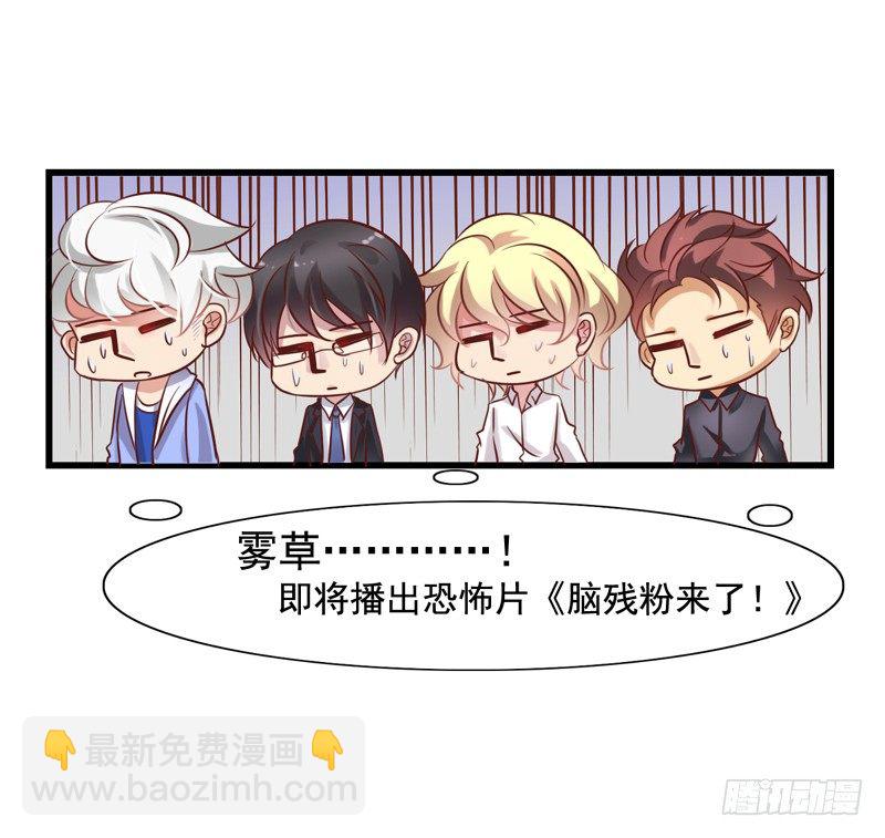 第49回 阴谋得逞10