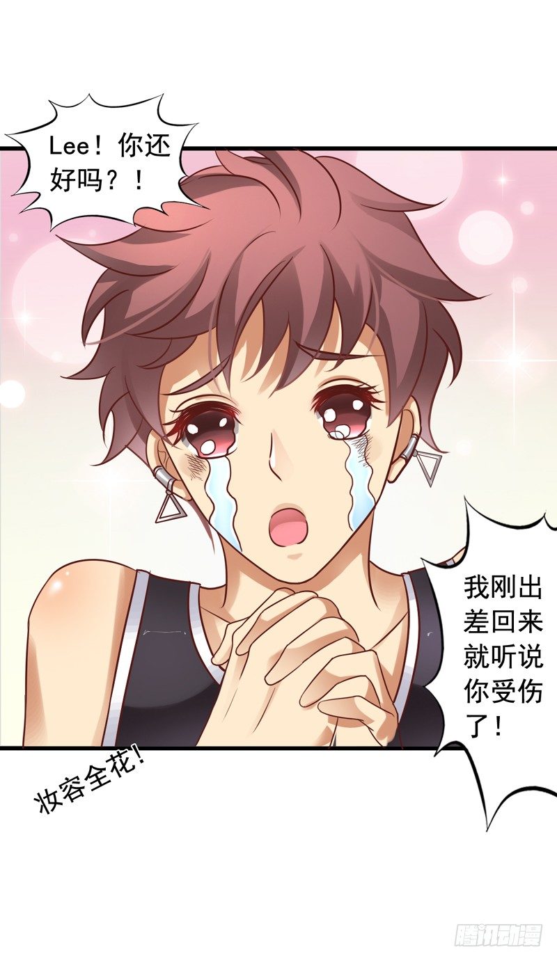 第49回 阴谋得逞11