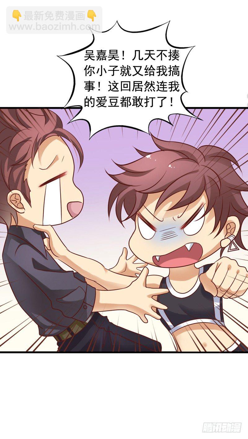 第49回 阴谋得逞13