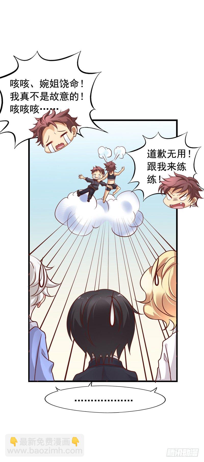 第49回 阴谋得逞14