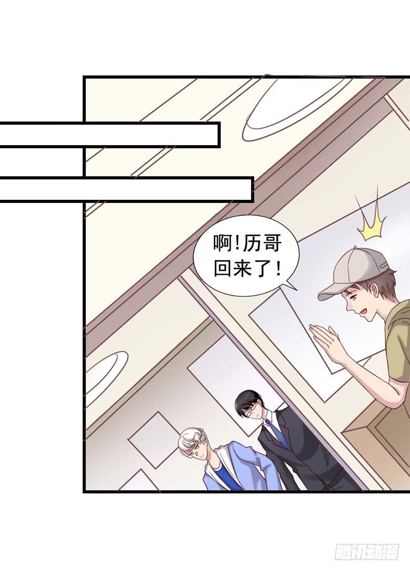 第49回 阴谋得逞18