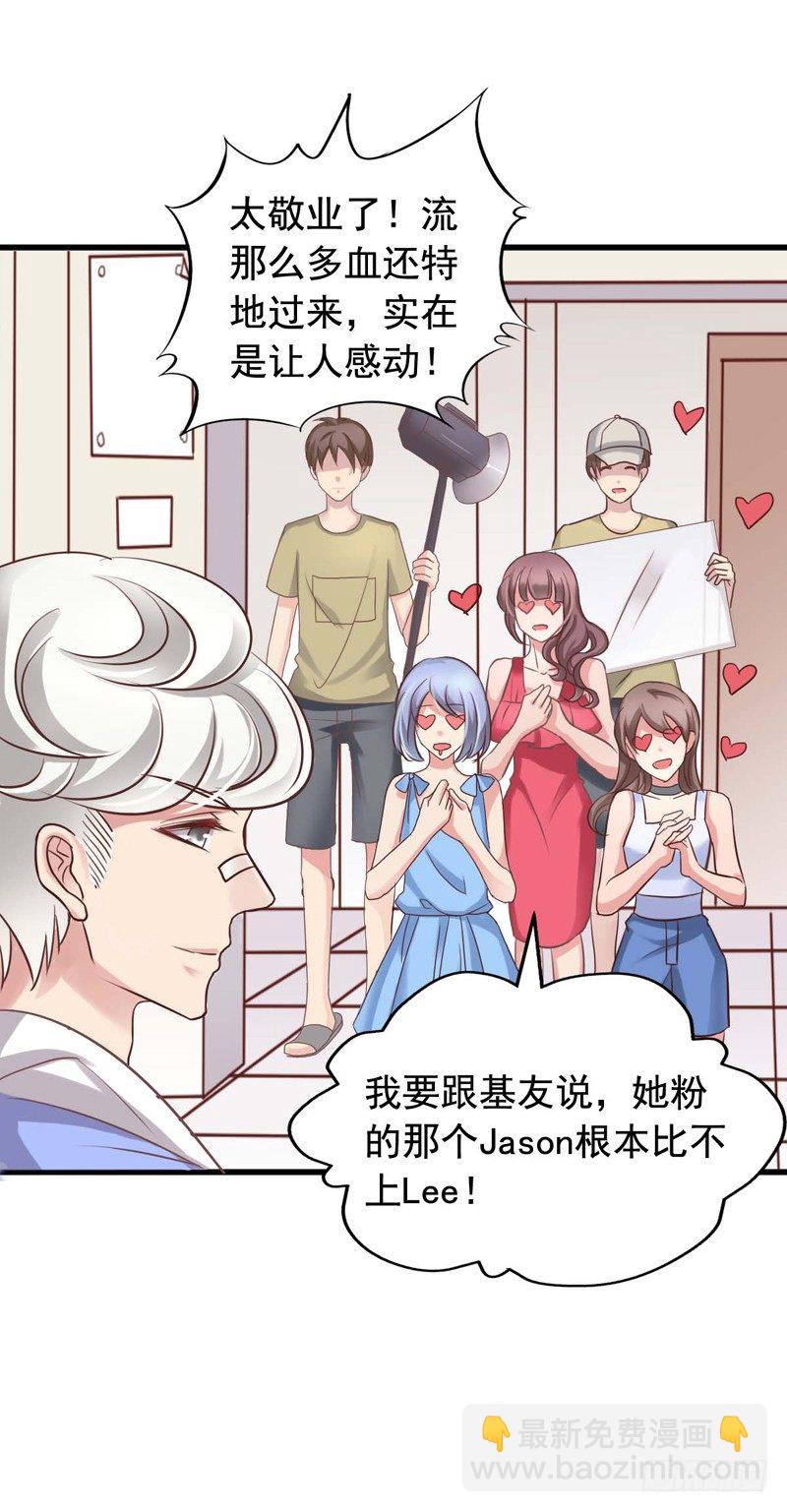 第49回 阴谋得逞19