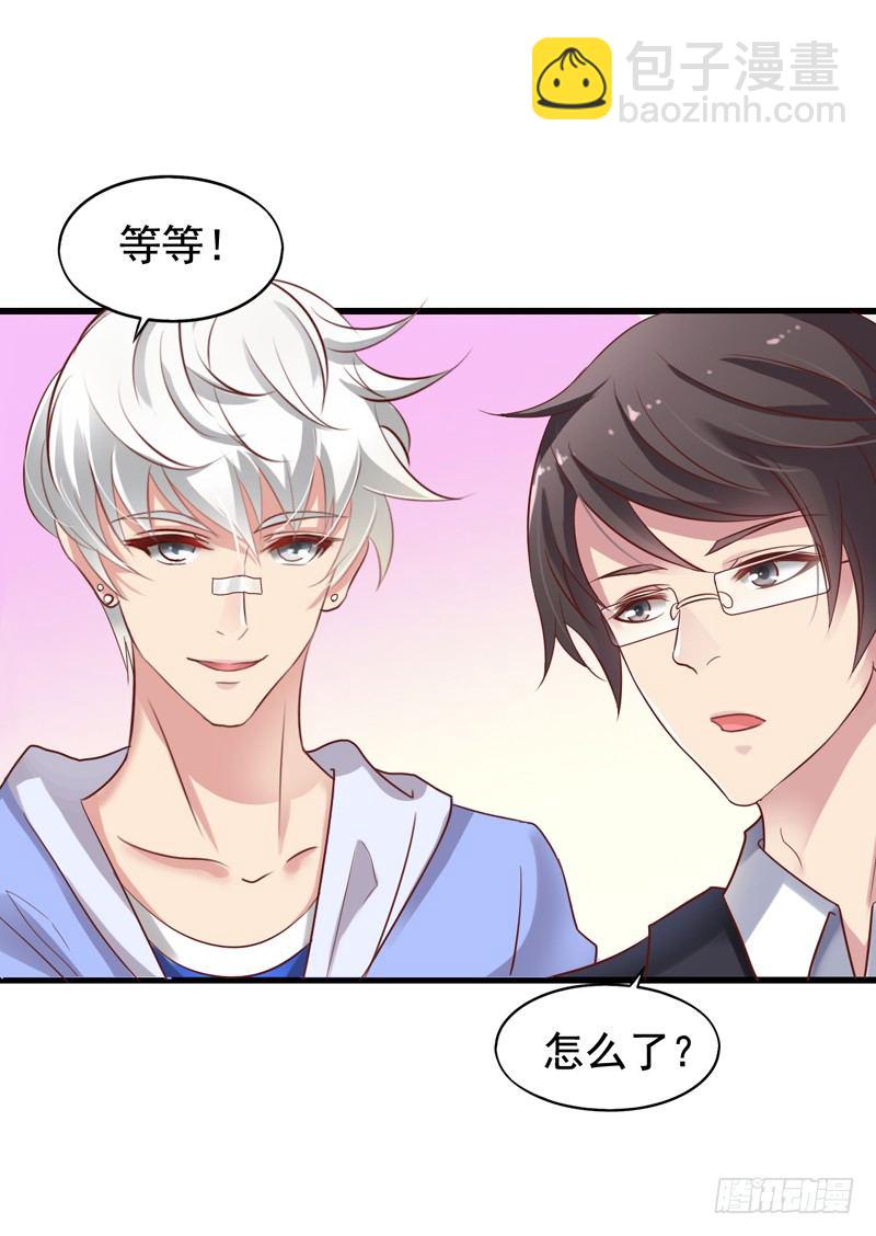第49回 阴谋得逞2