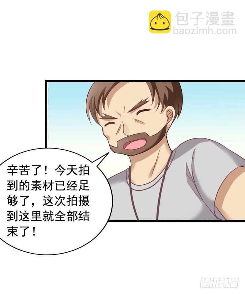 第49回 阴谋得逞20