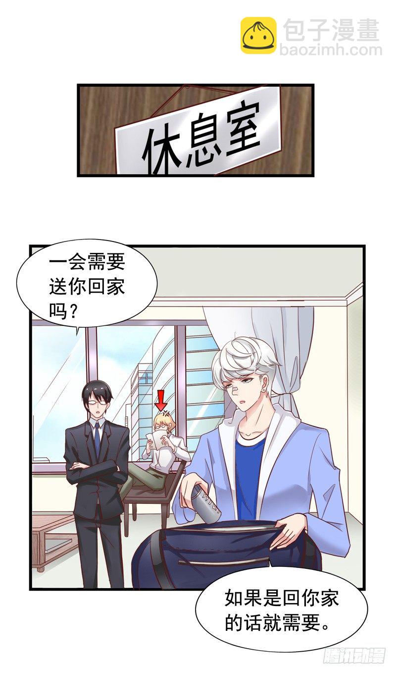 第49回 阴谋得逞22