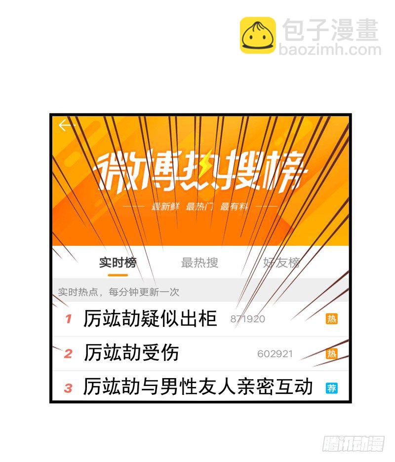 第49回 阴谋得逞26