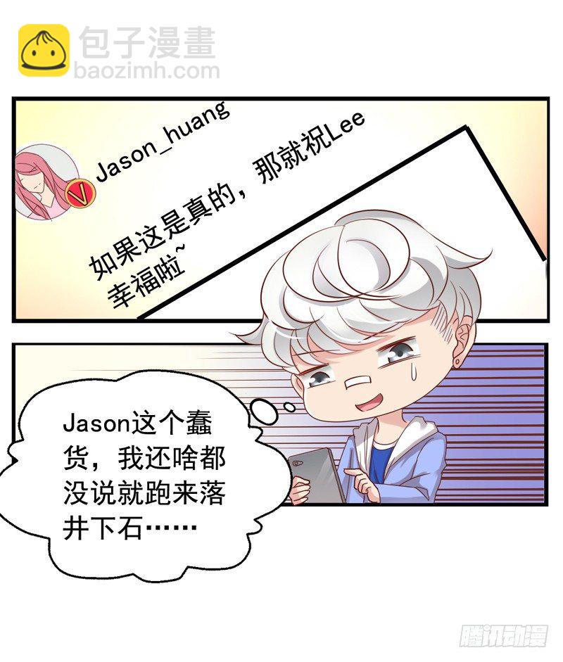 第49回 阴谋得逞27