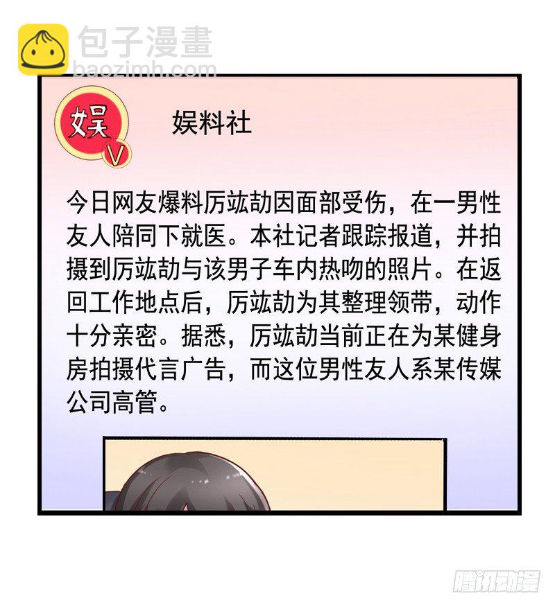 第49回 阴谋得逞28
