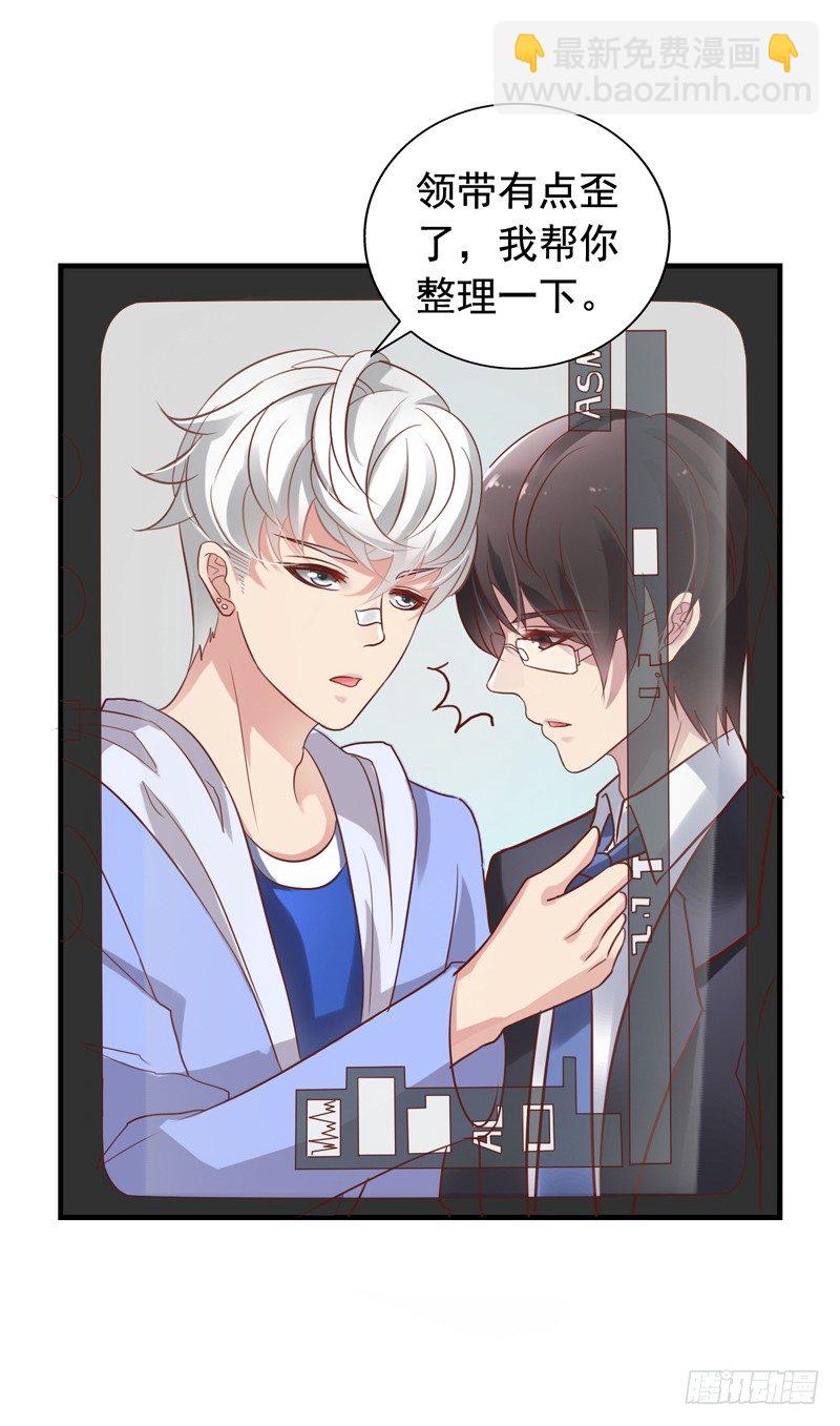 第49回 阴谋得逞3