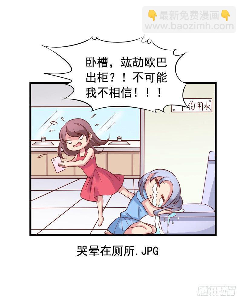 第49回 阴谋得逞30