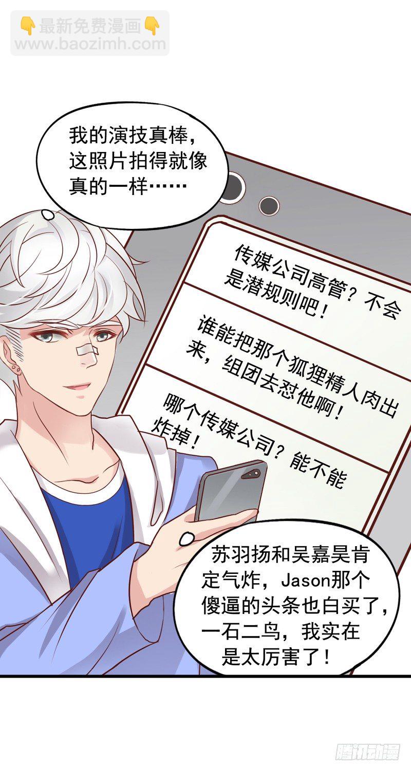 第49回 阴谋得逞31