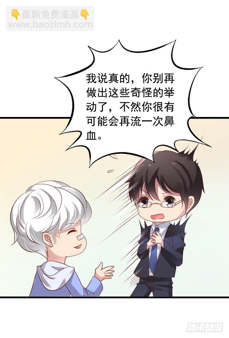 第49回 阴谋得逞4