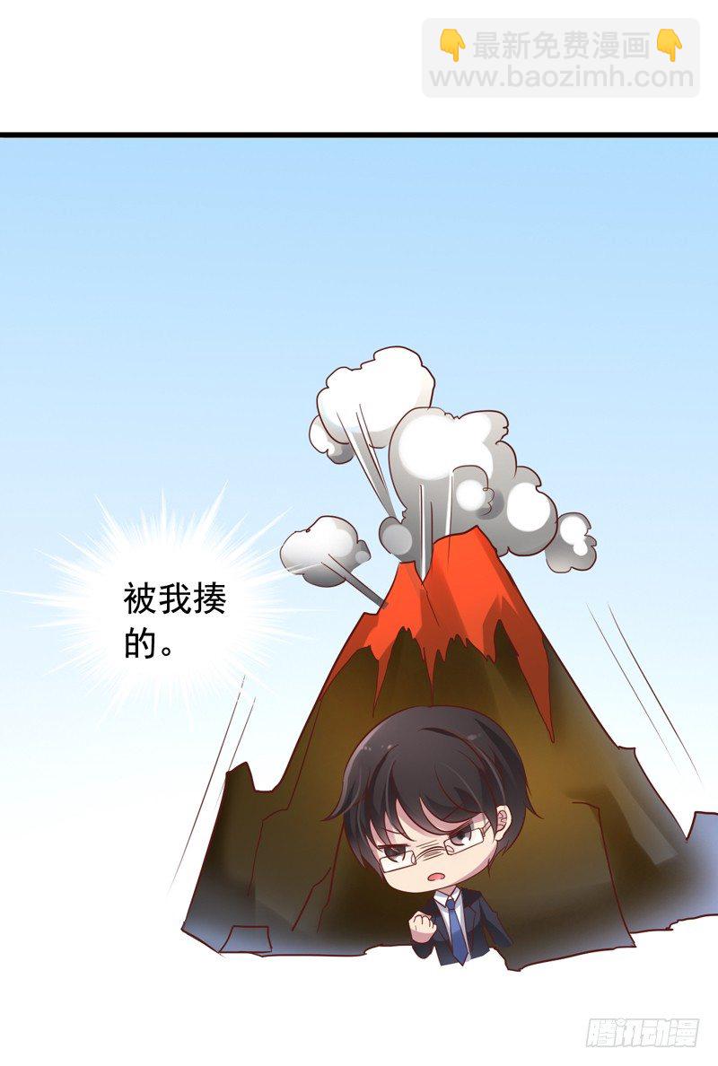 第49回 阴谋得逞5