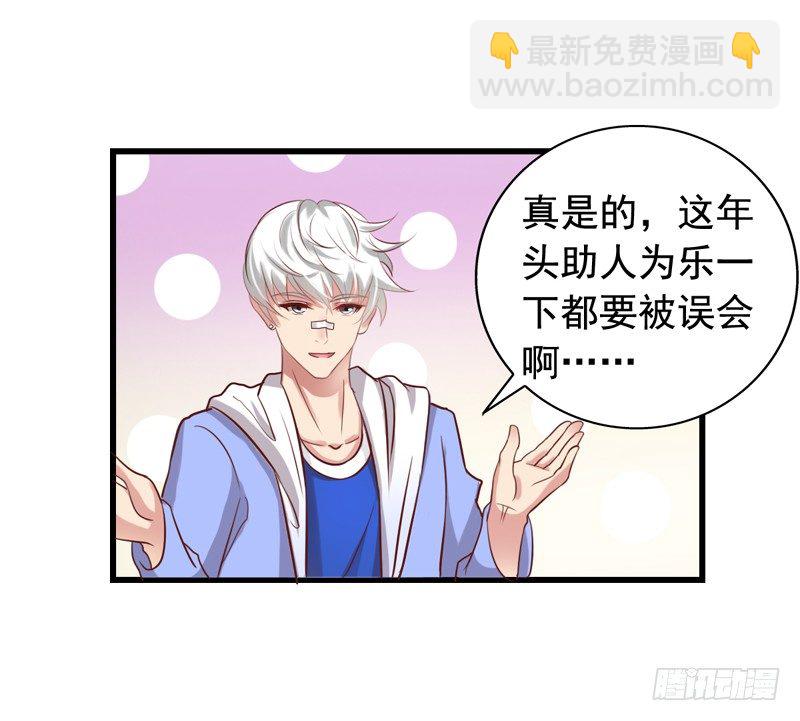 第49回 阴谋得逞7