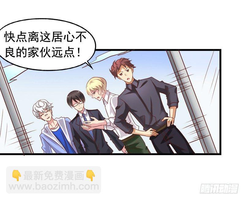 第49回 阴谋得逞8