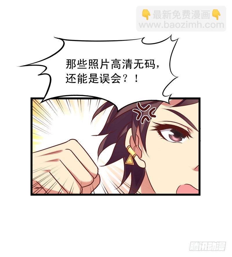 第50回 这真的是一个误会！11