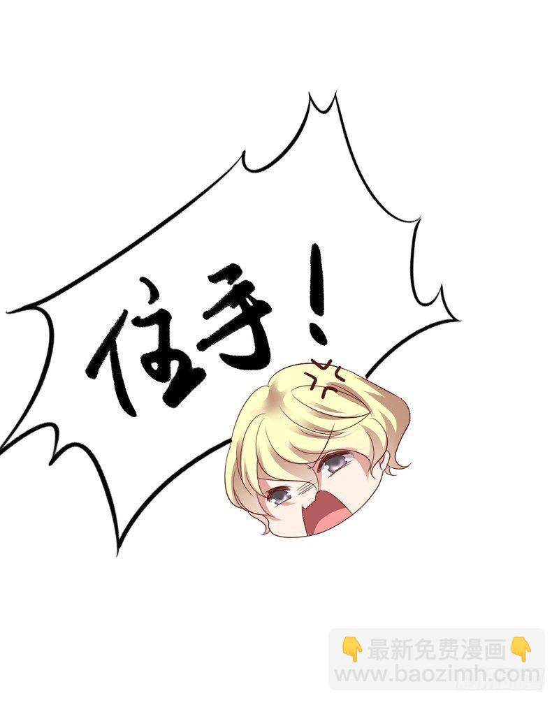 第50回 这真的是一个误会！14