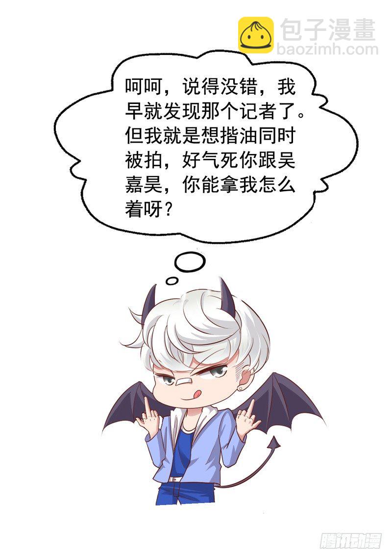 第50回 这真的是一个误会！5