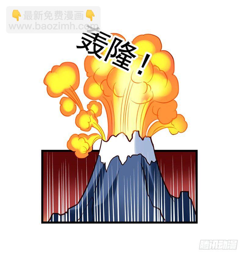 第63回 和苏羽扬同床19