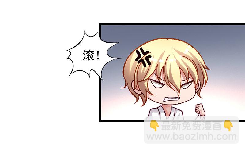 第63回 和苏羽扬同床26