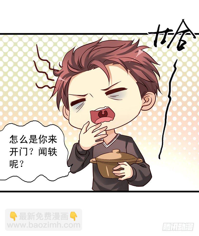 第63回 和苏羽扬同床27