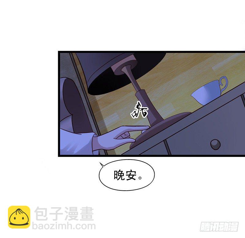 第63回 和苏羽扬同床4