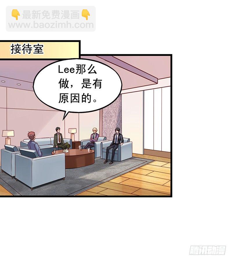 第69回 栗子的另一面11