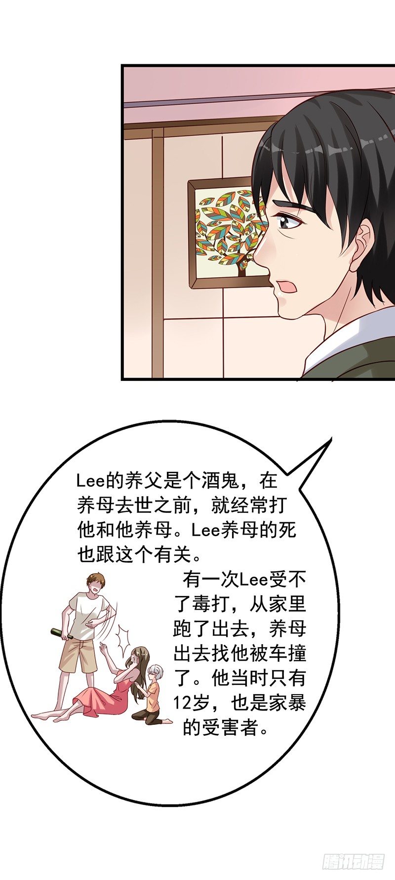 第69回 栗子的另一面13