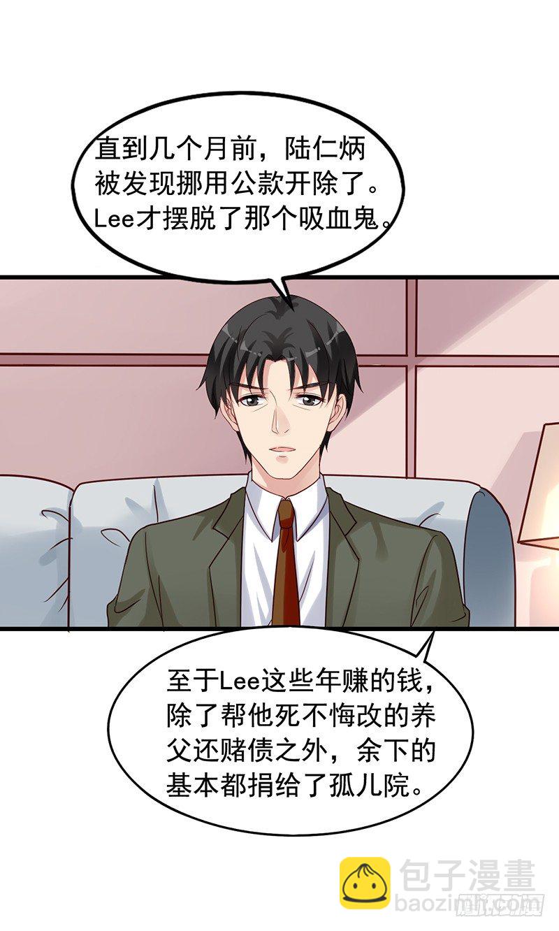 第69回 栗子的另一面17
