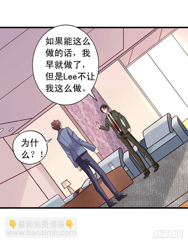 第69回 栗子的另一面20