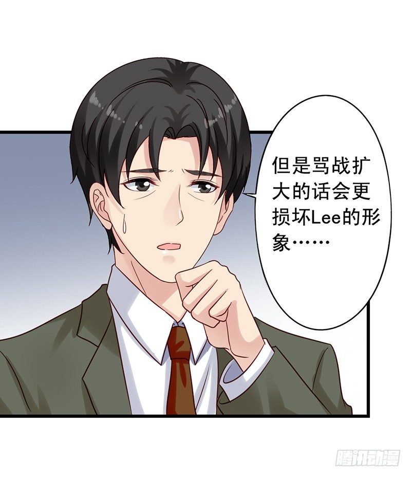 第69回 栗子的另一面28