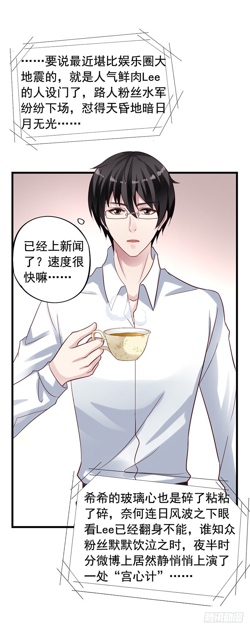 第73回 反击11