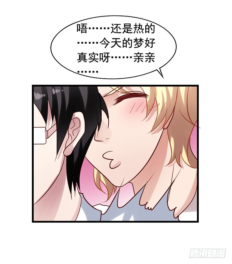 第73回 反击15