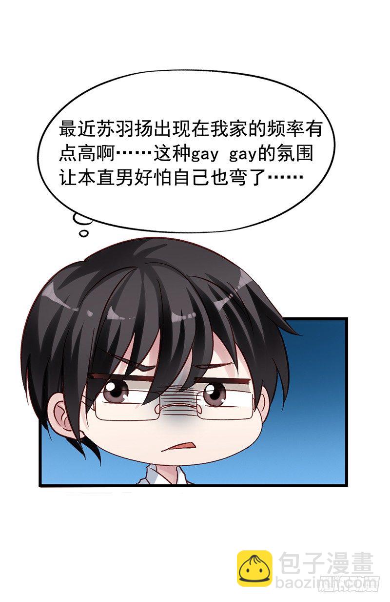 第73回 反击19
