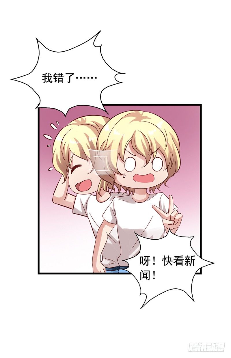 第73回 反击20