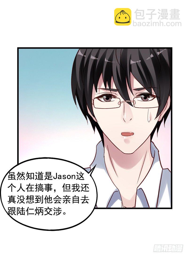 第73回 反击22