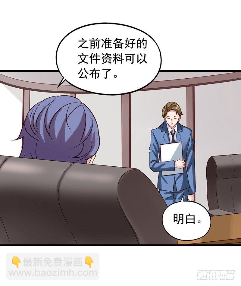 第73回 反击29