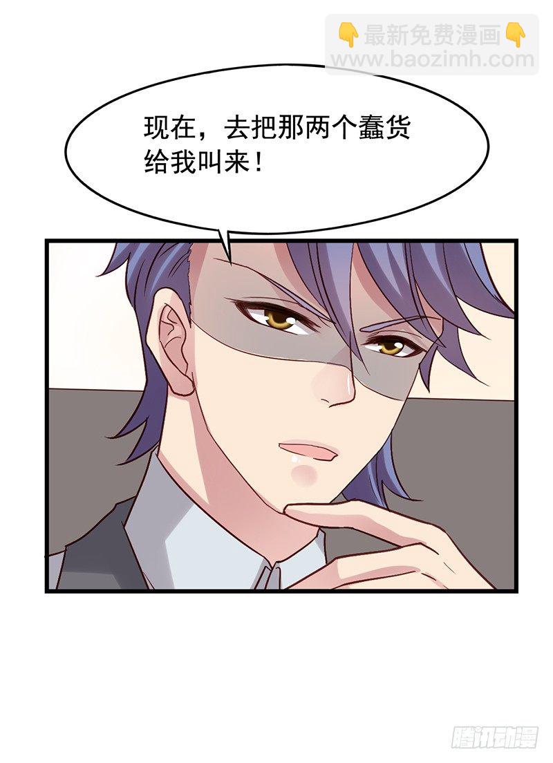 第73回 反击30