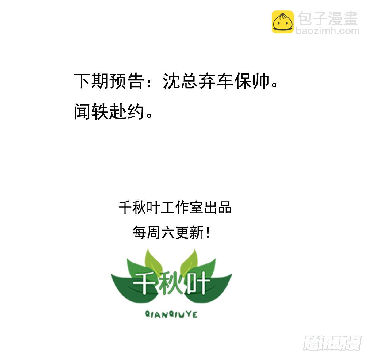 第73回 反击31